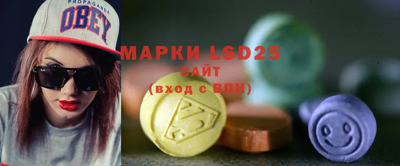 LSD-25 экстази ecstasy  Северск 