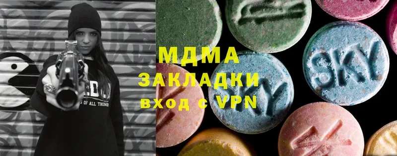 MDMA Molly  где найти наркотики  Северск 